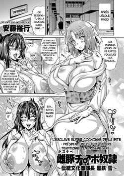 Senran Kagura