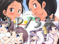 FTTH+Yuagaru・DL Pack