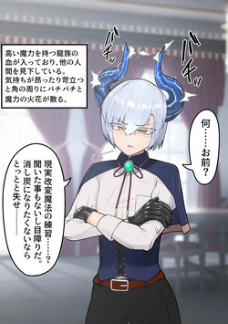 The one who uses reality altering magic to TS