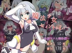 Mahou Shoujo Saint Savior Black ~Sennou Anal Choukyou Hen~ | 마법소녀 세인트세이버 블랙 ~세뇌아날조교편~