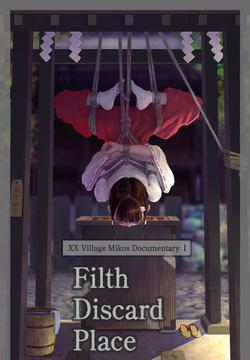 Chronicles Of The Shrine Maiden of XX Village Part 1: The House of Defilement