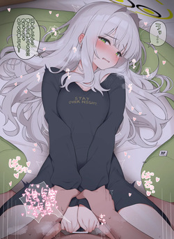 Pajama Hare