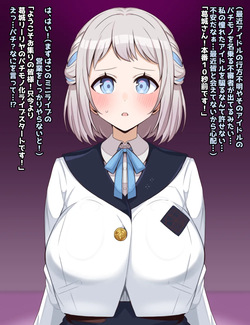 Ganbari Mascarpone  2024-02~
