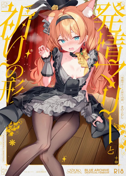 Kinokomushin