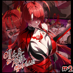 ELSWORD Series <2#ELESIS B Queen>