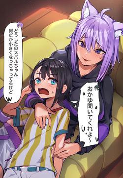 スバおかオフパニック
