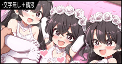 - Musouduki / 夢双月