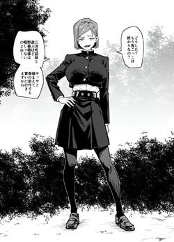 のばーら
