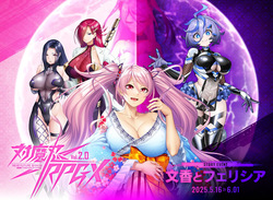 Taimanin RPGX