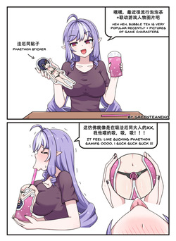GreenTeaNeko