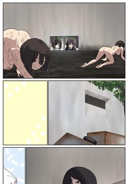 A girl left in a human barn by her friend《Part 1》