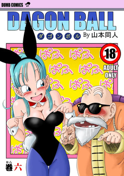Bunny Girl Transformation | 바니걸 변신