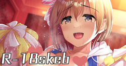 Pがチア相葉ちゃんに応援されながら絞りとられる絵