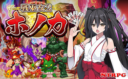 ikusa miko honoka― ai suru karesi no tame ni、 gesu oyazi to tigi ri wo musu bu onna taima si―