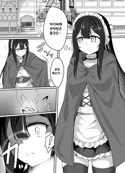Pixiv Request Manga