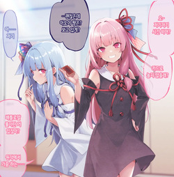 琴葉姉妹と闇のゲーム | 코토노하 자매와 어둠의 게임