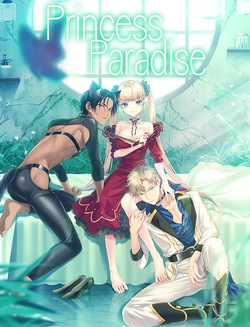 Hime no Rakuen | Princess Paradise