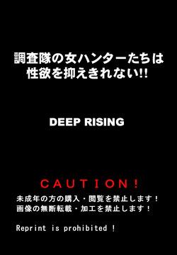 Deep Rising