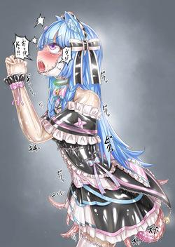Mahou Syouzyo Syokusyu Huku Kousoku01