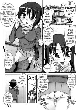 Onee-Chan ♥ Aneki ♥ Onee-san