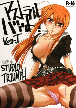 Mahou Sensei Negima