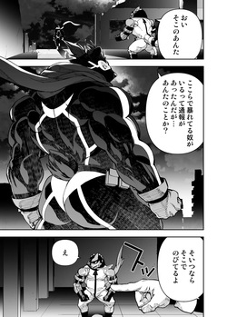 Shibari