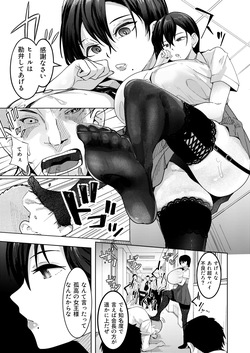 周辺 コウイチ