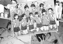 Ball Caressing