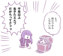 偽くろさき