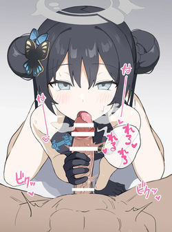 Kisaki Ryuuge